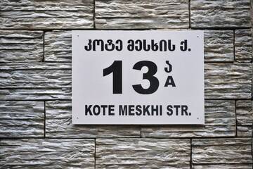 Фотографии Гостевой дом Guest House Formula-1 г. Тбилиси (Грузия) №2 Фото Гостевой дом Guest House Formula-1 г. Тбилиси 2