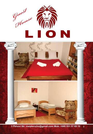 Фотографии Гостевой дом Guest House Lion г. Тбилиси (Грузия) №1 Фото Гостевой дом Guest House Lion г. Тбилиси 1