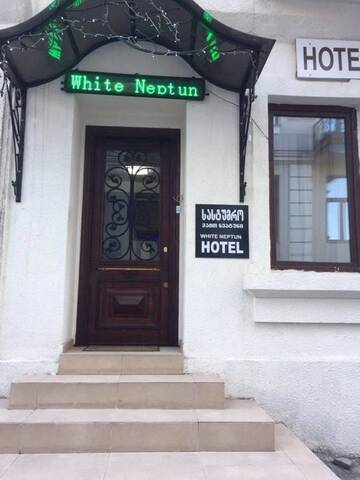 Фотографии Отель Hotel White Neptun Georgia Tbilisi г. Тбилиси (Грузия) №3 Фото Отель Hotel White Neptun Georgia Tbilisi г. Тбилиси 3