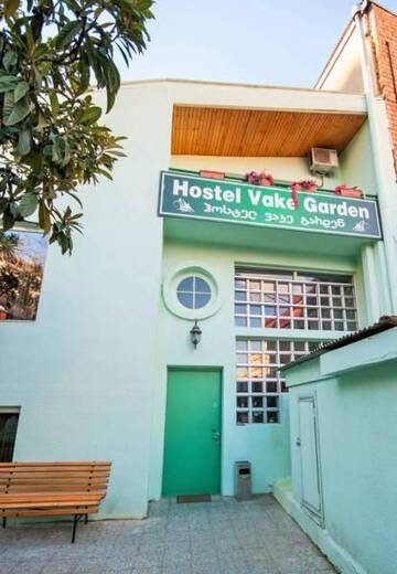 Фотографии Хостелы Hostel Vake Garden г. Тбилиси (Грузия) №1 Фото Хостелы Hostel Vake Garden г. Тбилиси 1