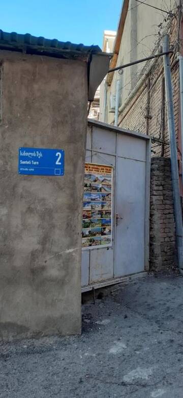 Фотографии Гостевой дом 2 Santeli Turn Guest House г. Тбилиси (Грузия) №4 Фото Гостевой дом 2 Santeli Turn Guest House г. Тбилиси 4