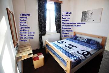 Фотографии Хостелы Sheni Hostel г. Тбилиси (Грузия) №3 Фото Хостелы Sheni Hostel г. Тбилиси 3