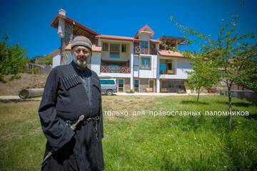 Фотографии Гостевой дом Pilgrim Tours in Georgia г. Тбилиси (Грузия) №1 Фото Гостевой дом Pilgrim Tours in Georgia г. Тбилиси 1