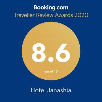 Фотографии Отель Hotel Janashia г. Тбилиси (Грузия) №3 Фото Отель Hotel Janashia г. Тбилиси 3
