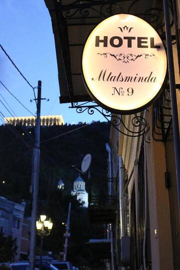 Фотографии Гостевой дом Hotel Mtatsminda г. Тбилиси (Грузия) №1 Фото Гостевой дом Hotel Mtatsminda г. Тбилиси 1