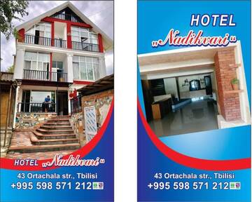 Фотографии Мини-отель Hotel NADIKVARI г. Тбилиси (Грузия) №1 Фото Мини-отель Hotel NADIKVARI г. Тбилиси 1