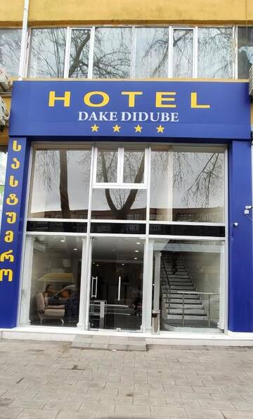 Фотографии Отель Hotel DAKE Didube г. Тбилиси (Грузия) №2 Фото Отель Hotel DAKE Didube г. Тбилиси 2