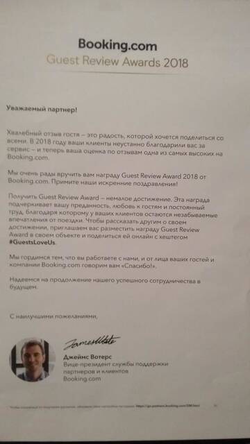Фото номера Апартаменты Проживание в семье Hotel Jurkha г. Тбилиси 2