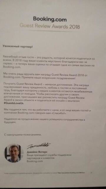 Фото номера Апартаменты Проживание в семье Hotel Jurkha г. Тбилиси 12